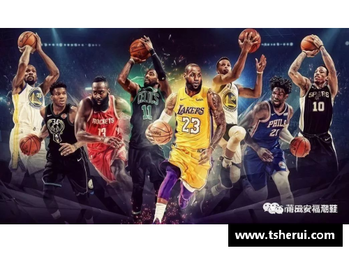 NBA潮流探索：球场上的时尚风向