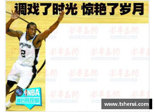 NBA总决赛：湖人力克热火，夺得关键胜利
